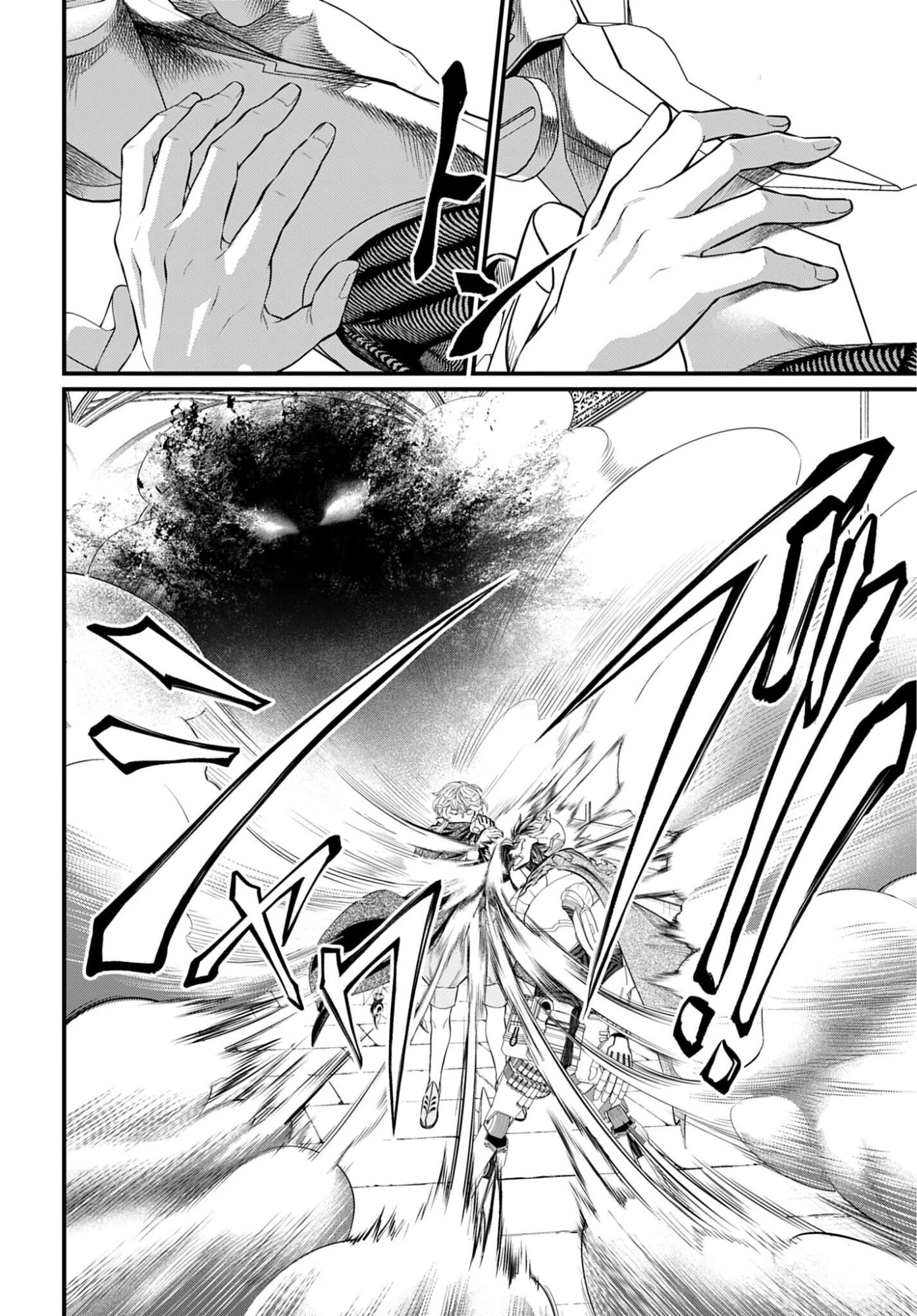 終末のワルキューレ 第117話 - 12