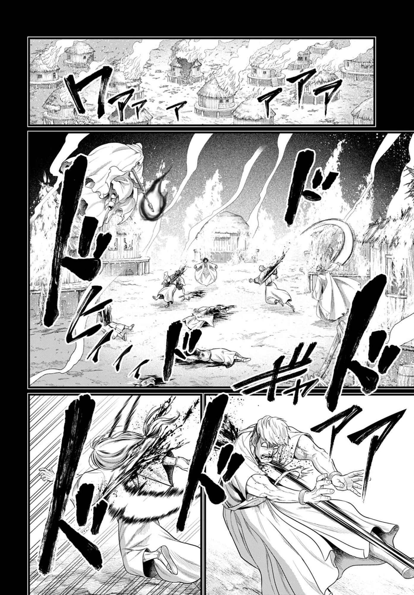 終末のワルキューレ 第114話 - 2