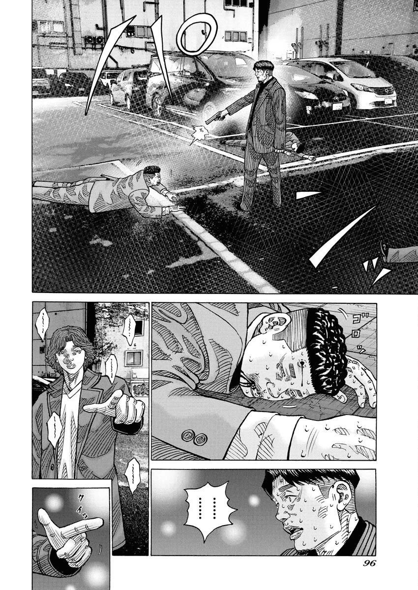 鬼門街KARMA 第74話 - 24