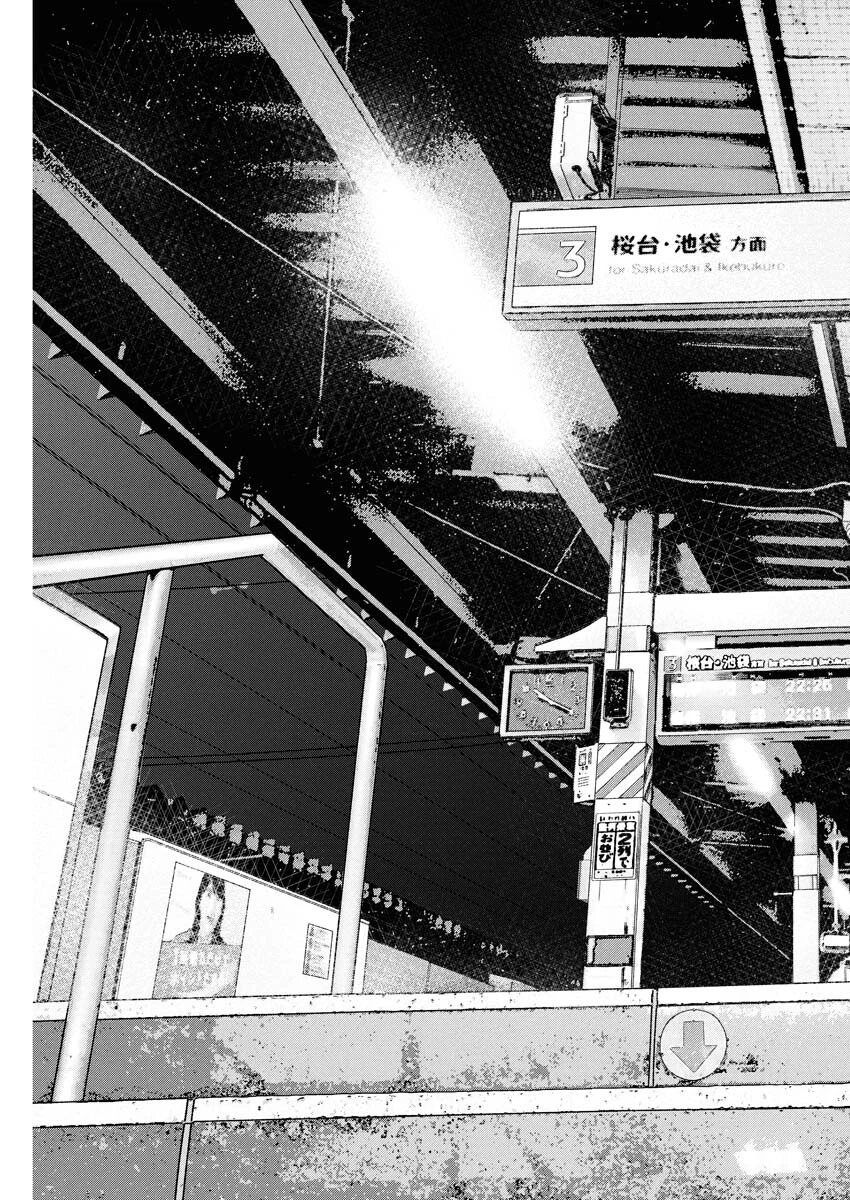 鬼門街KARMA 第71話 - 29