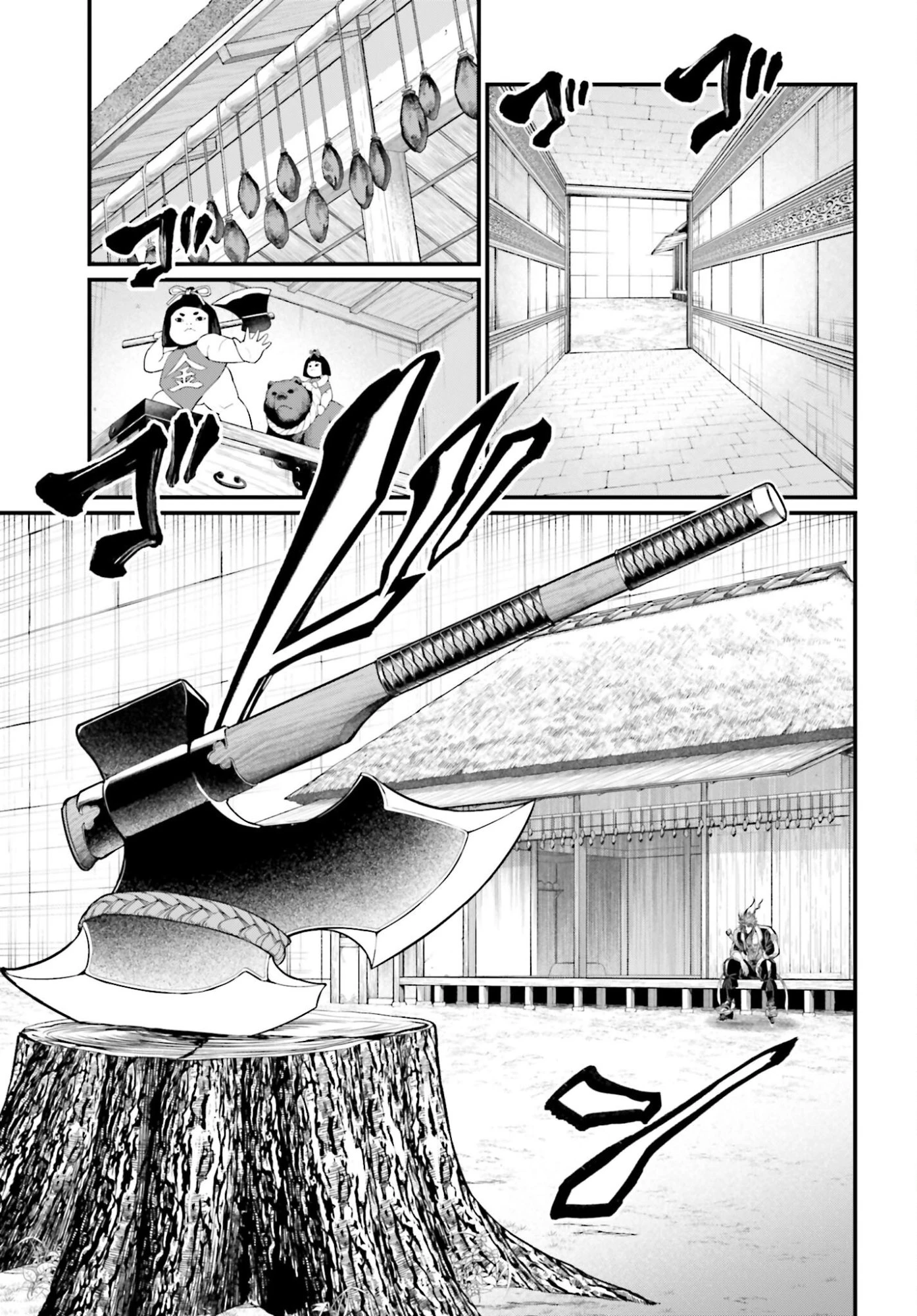 終末のワルキューレ 第107話 - 11