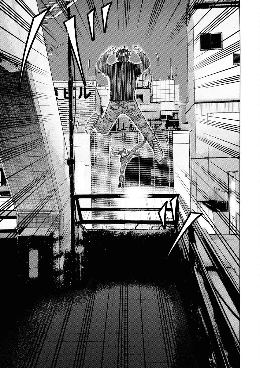 鬼門街KARMA 第69話 - 21