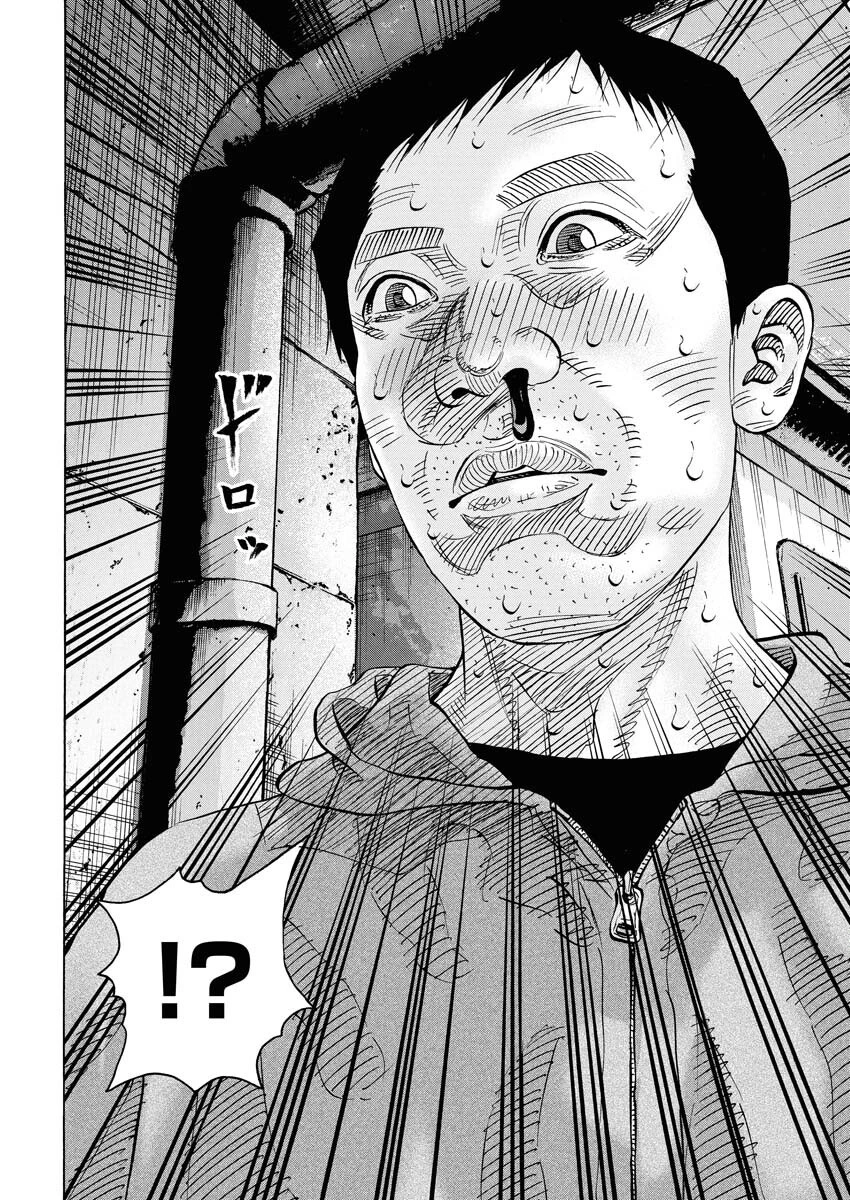 鬼門街KARMA 第68話 - 6
