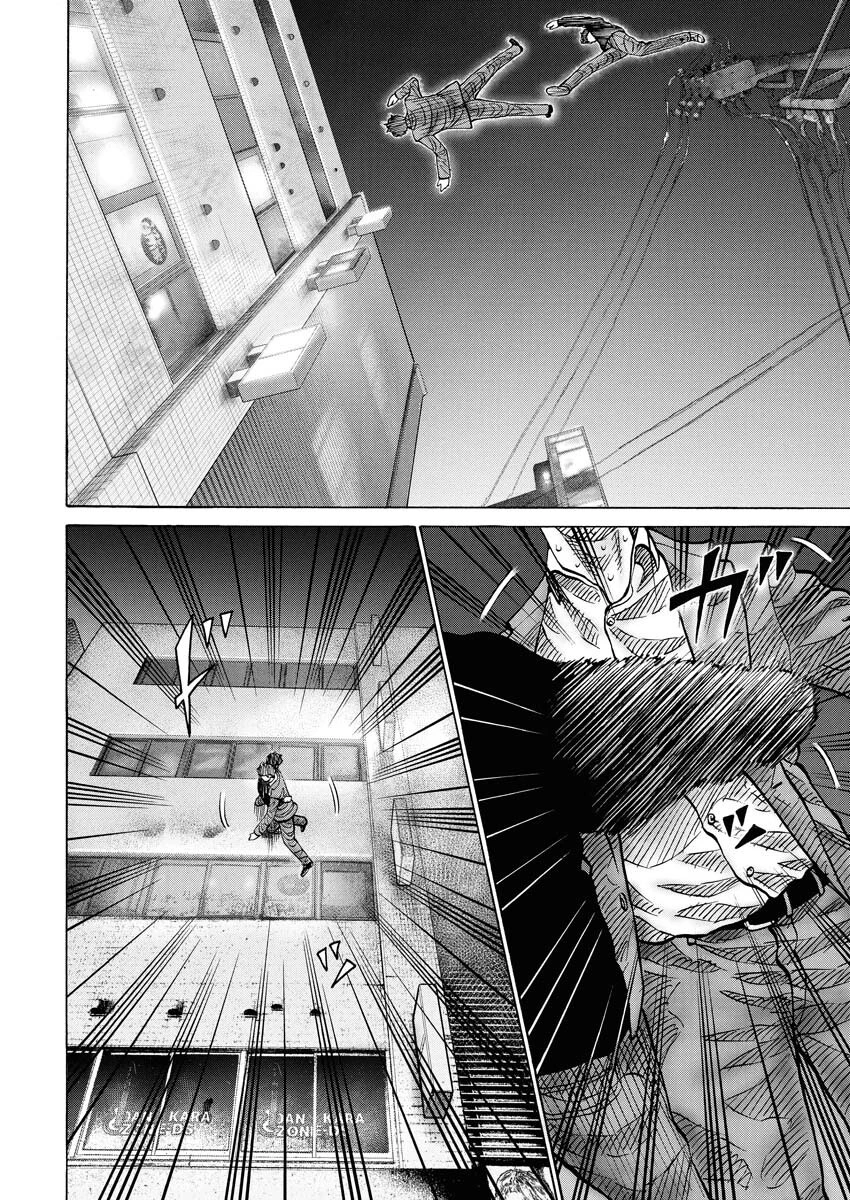 鬼門街KARMA 第69話 - 22