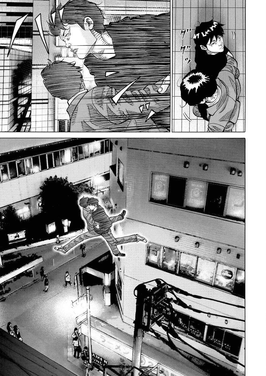 鬼門街KARMA 第69話 - 23