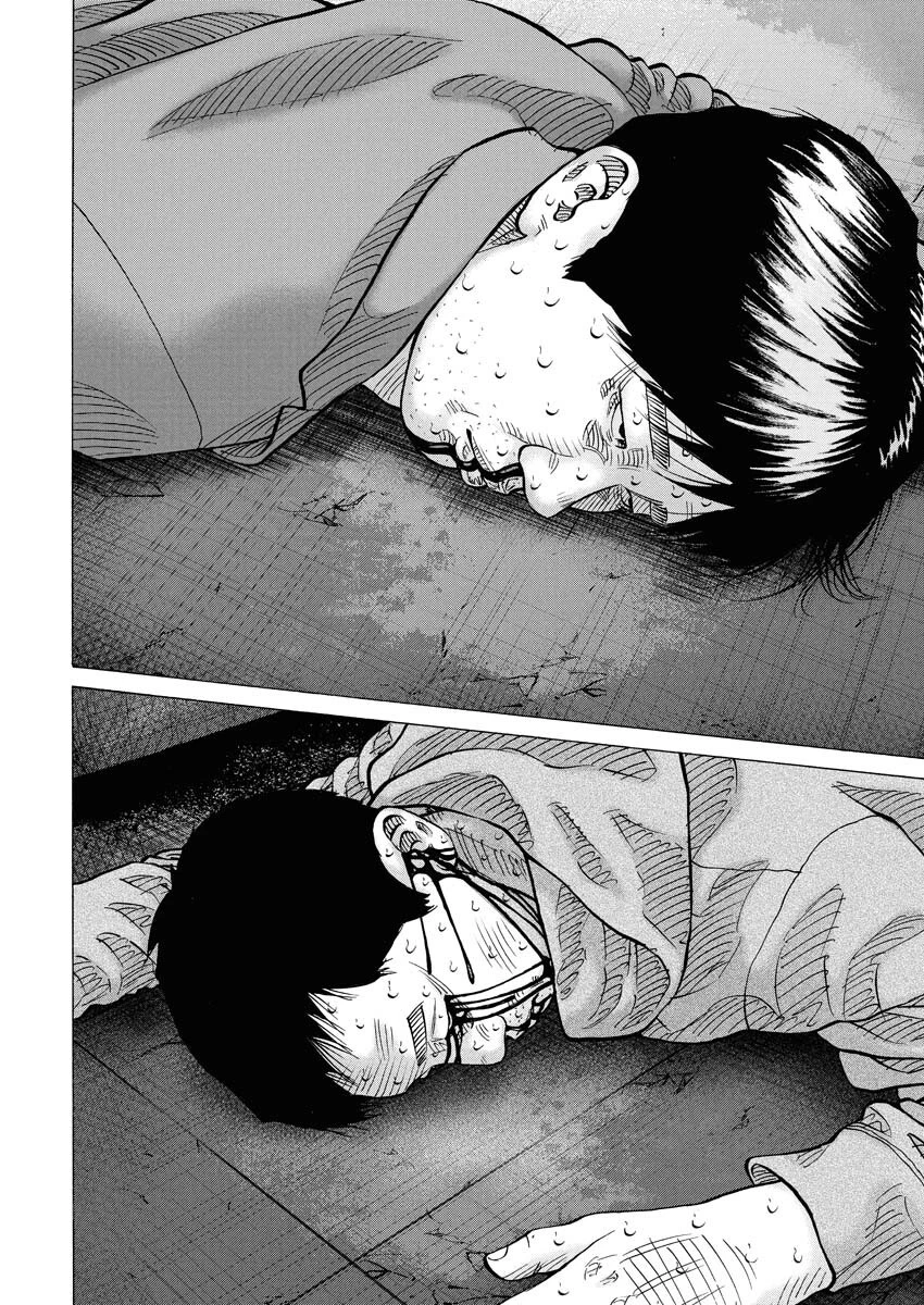 鬼門街KARMA 第69話 - 28