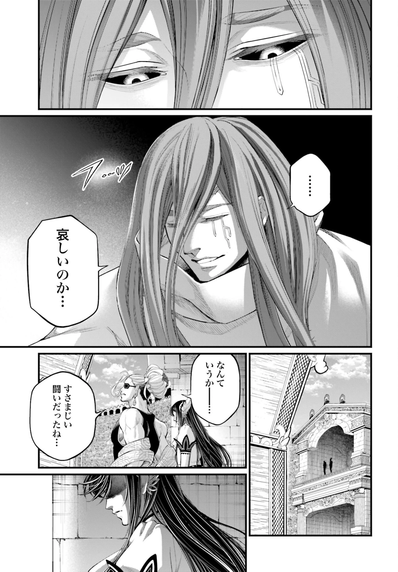 終末のワルキューレ 第106話 - 17