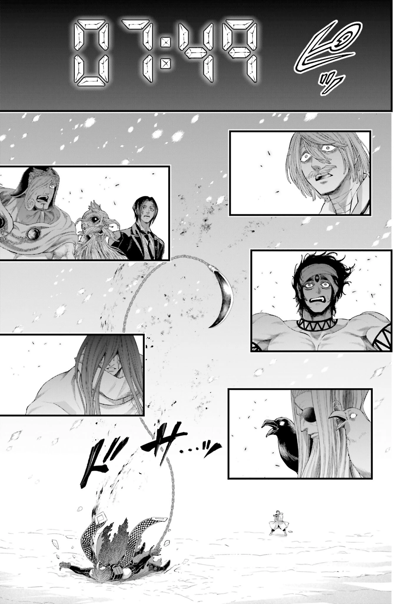 終末のワルキューレ 第105話 - 35