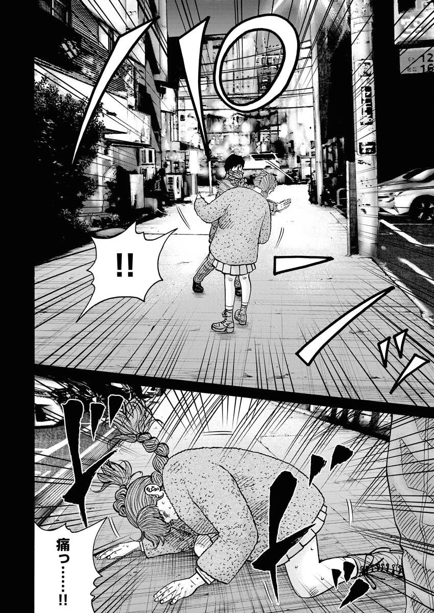 鬼門街KARMA 第65話 - 10