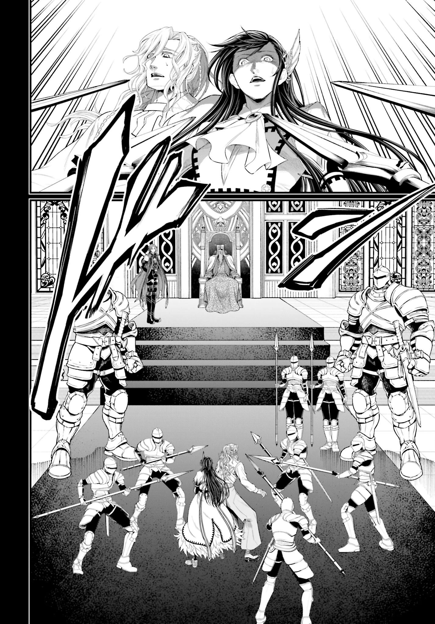 終末のワルキューレ 第103話 - 38