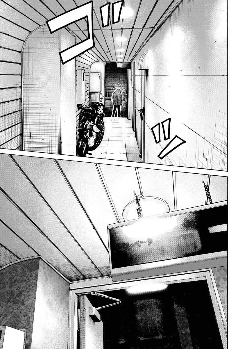 鬼門街KARMA 第63話 - 27
