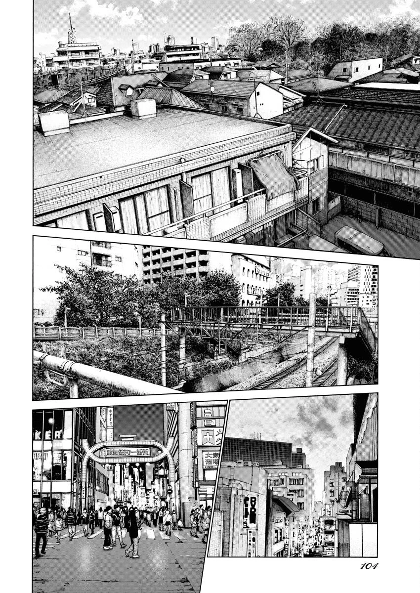 鬼門街KARMA 第62話 - 20