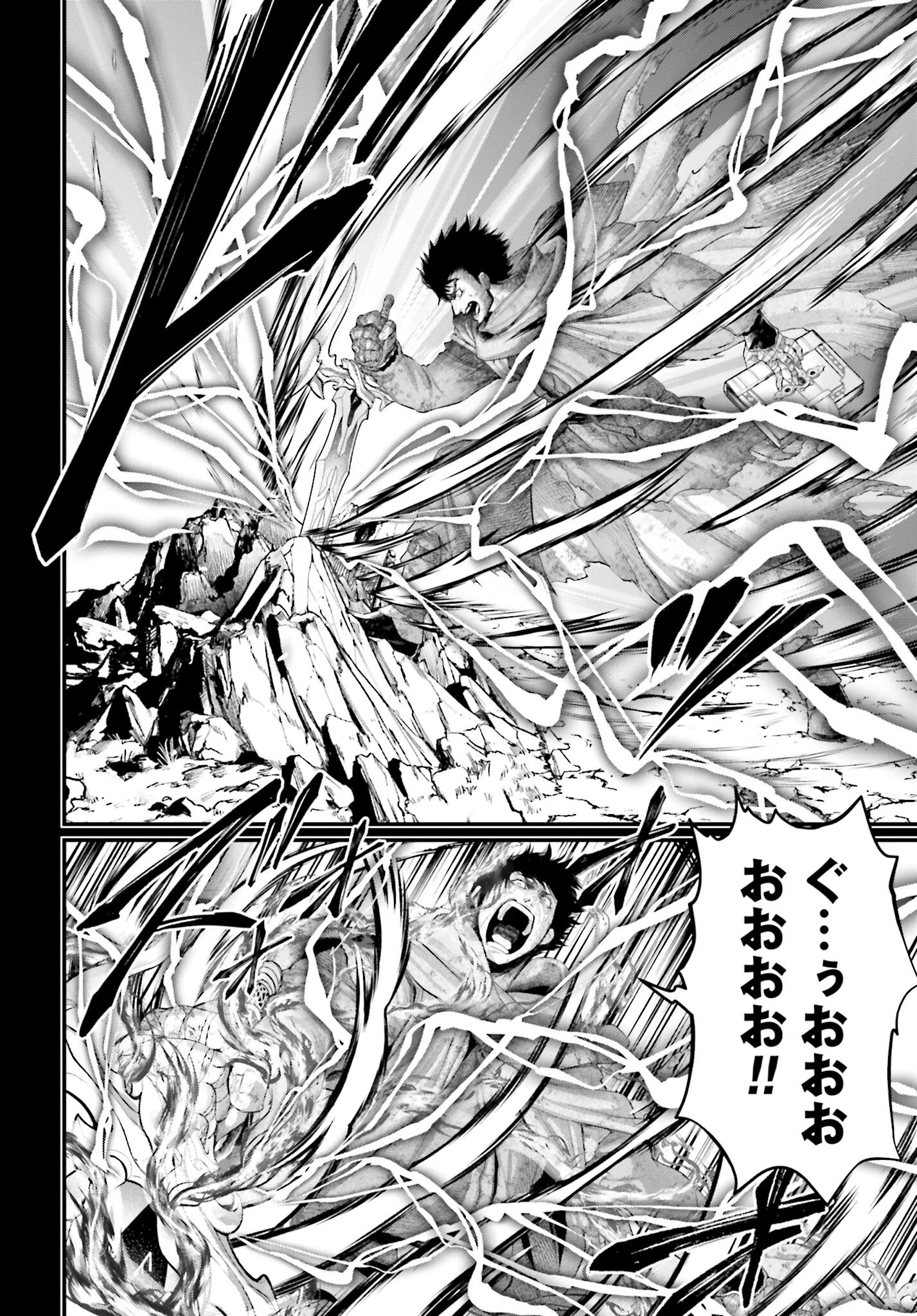 終末のワルキューレ 第97話 - 34