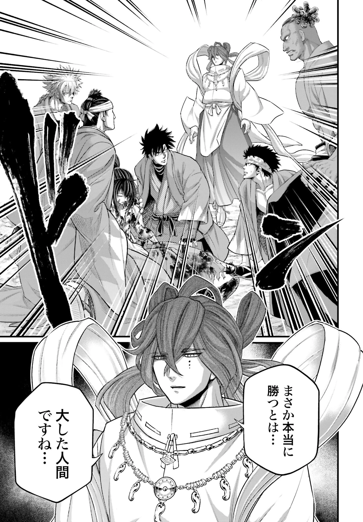 終末のワルキューレ 第96話 - 5