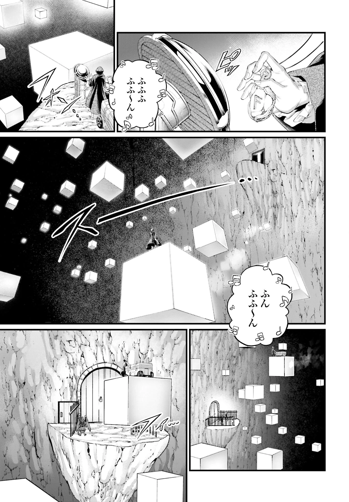 終末のワルキューレ 第96話 - 31