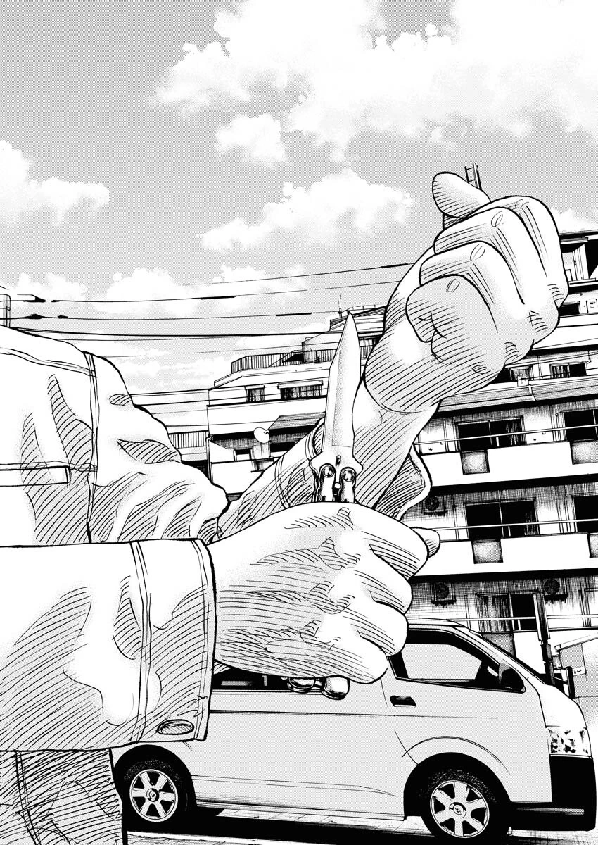 鬼門街KARMA 第43話 - 14