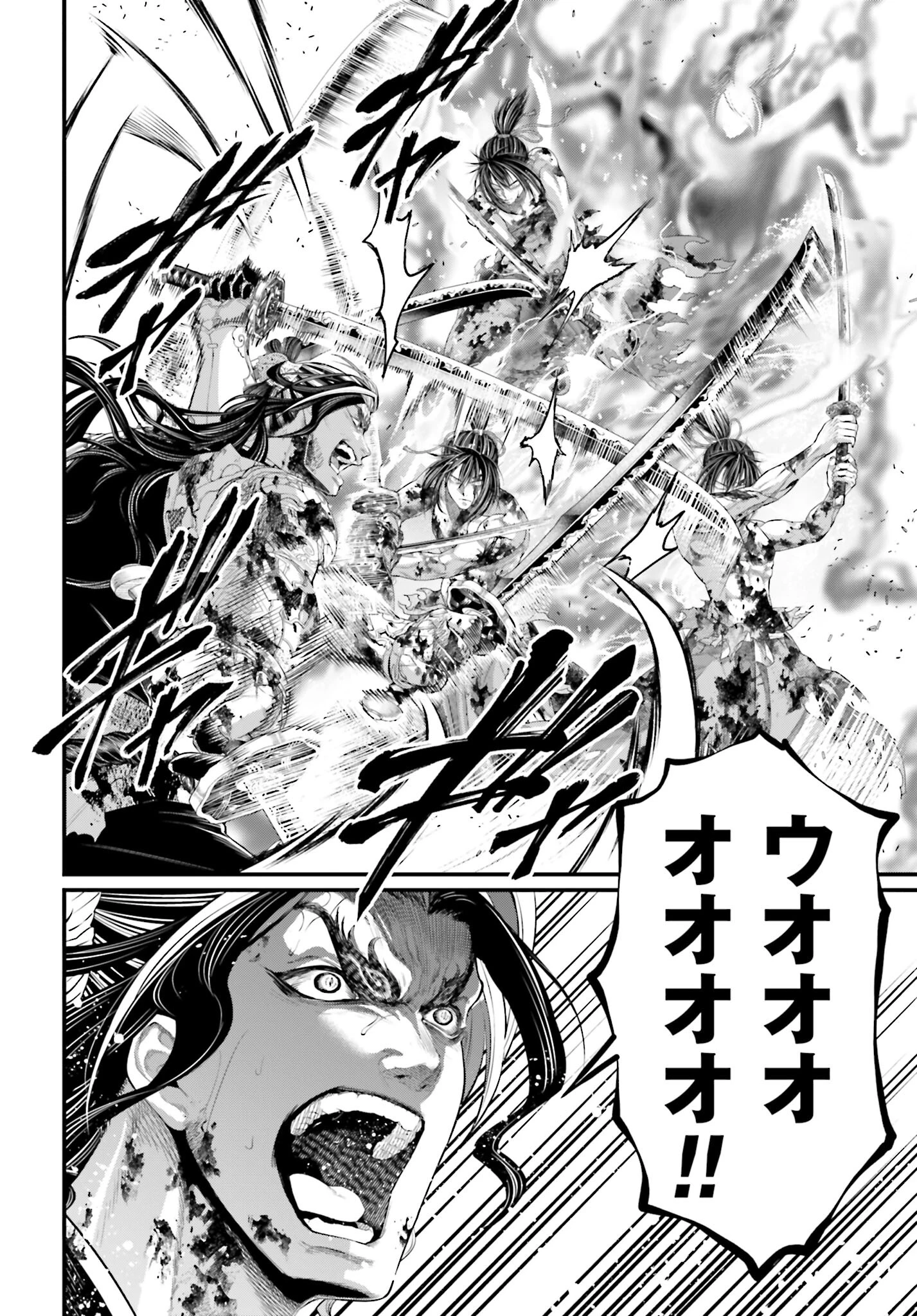 終末のワルキューレ 第93話 - 18