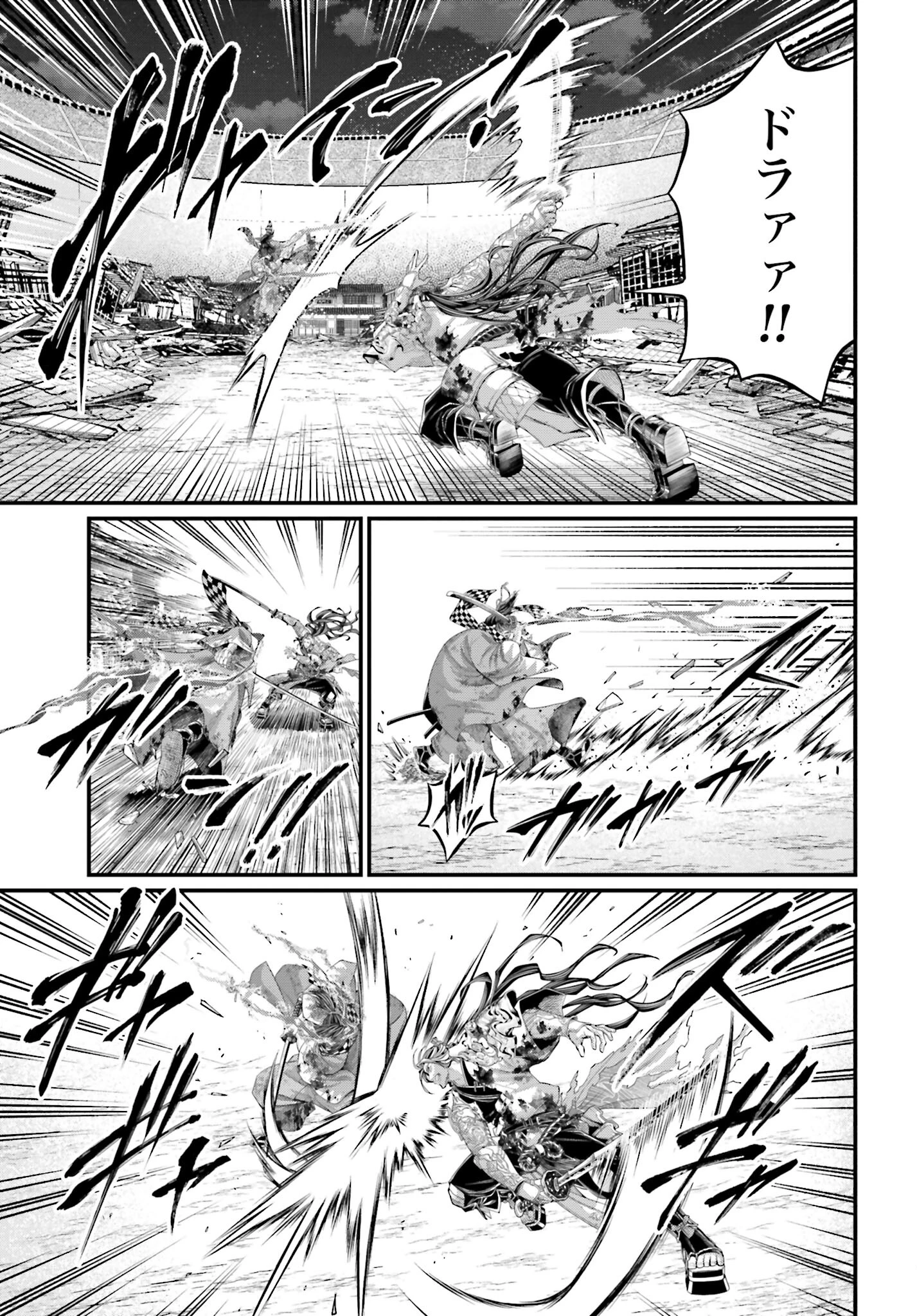 終末のワルキューレ 第91話 - 11