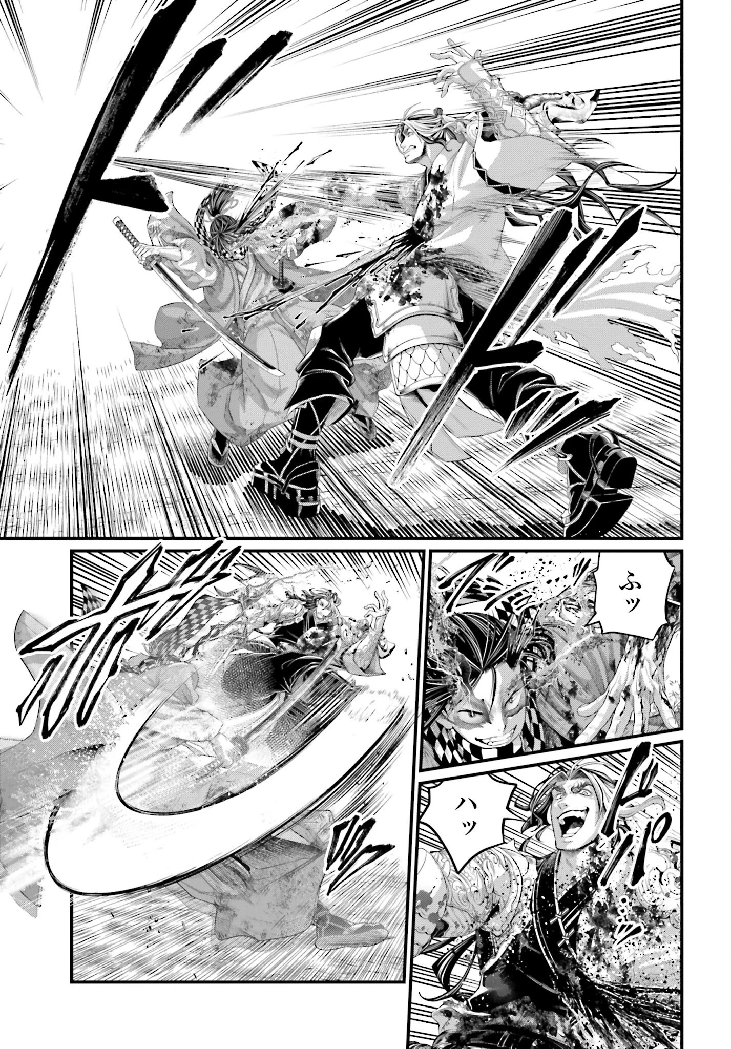 終末のワルキューレ 第91話 - 15