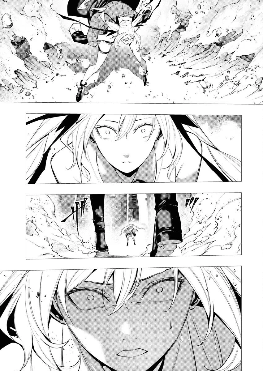 シリアルキラー異世界に降り立つ 異世界バトルロイヤル 第16話 - 8