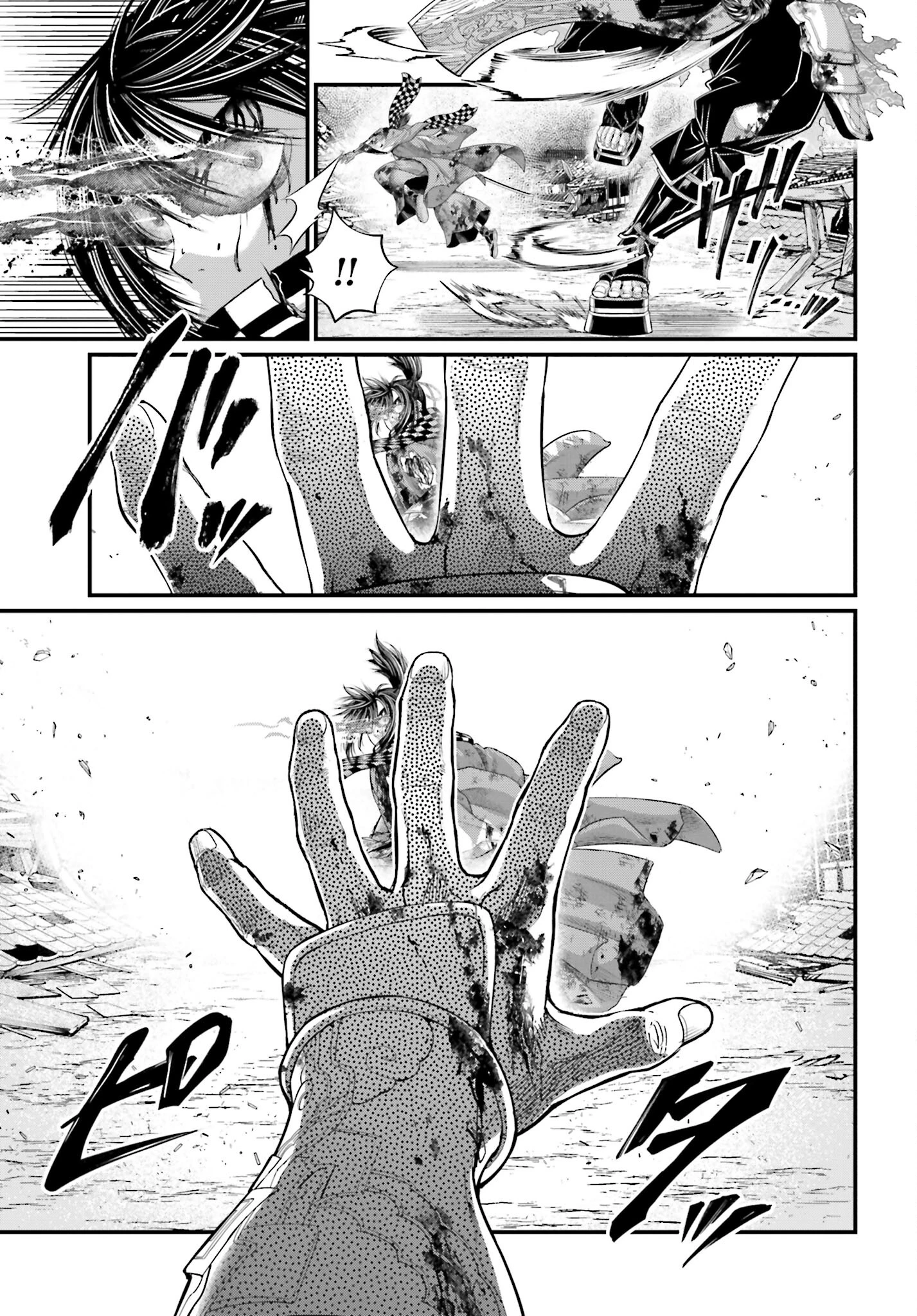 終末のワルキューレ 第91話 - 21