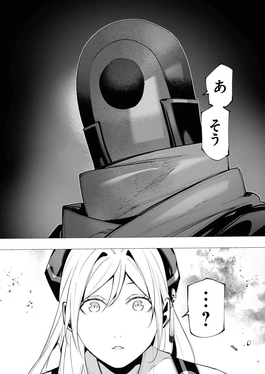 シリアルキラー異世界に降り立つ 異世界バトルロイヤル 第16話 - 29