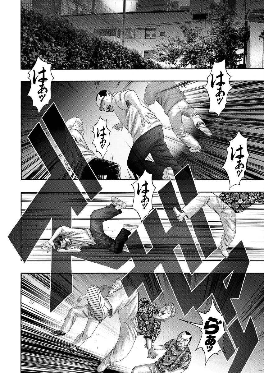 ばっど ぼーいず 第0話 - 35