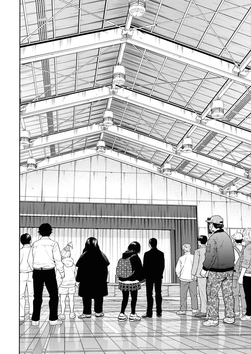 近野智夏の腐じょうな日常 第55話 - 5