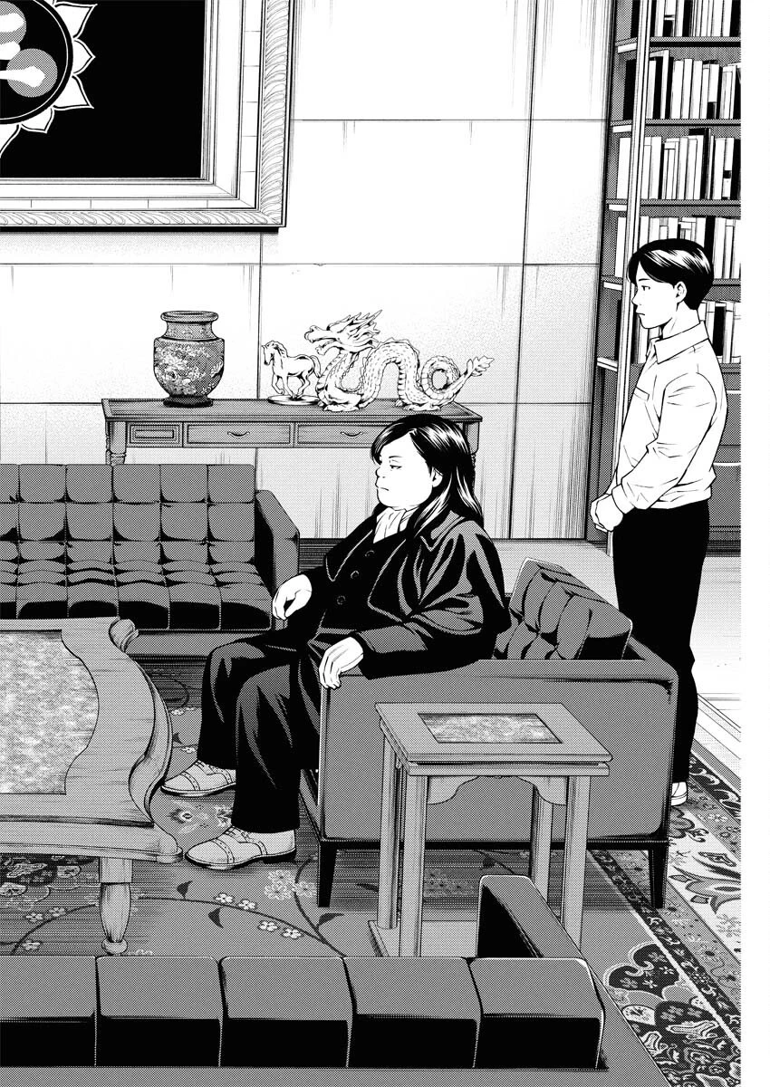 近野智夏の腐じょうな日常 第49話 - 6