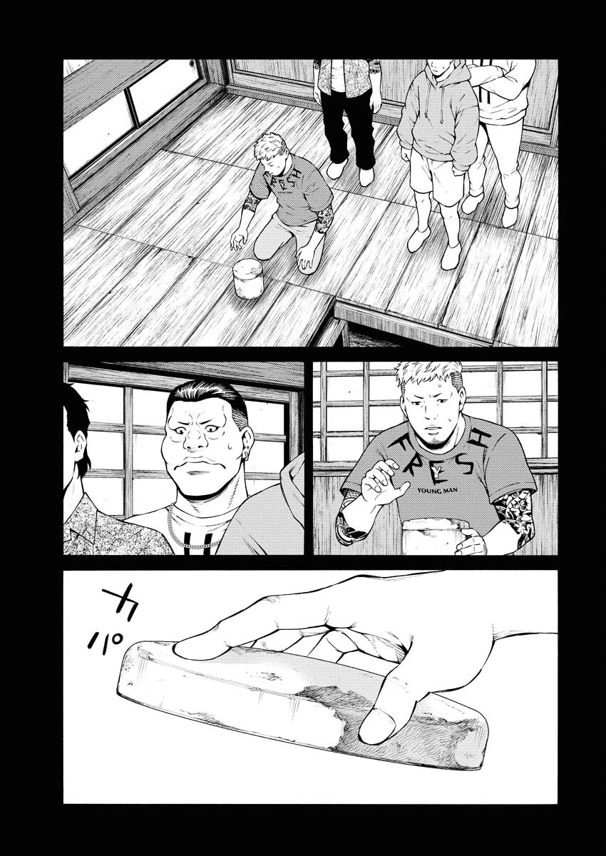 近野智夏の腐じょうな日常 第47話 - 8