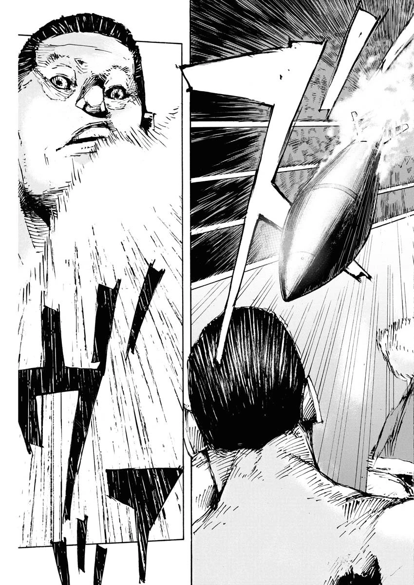 僕×スター 第79話 - 13