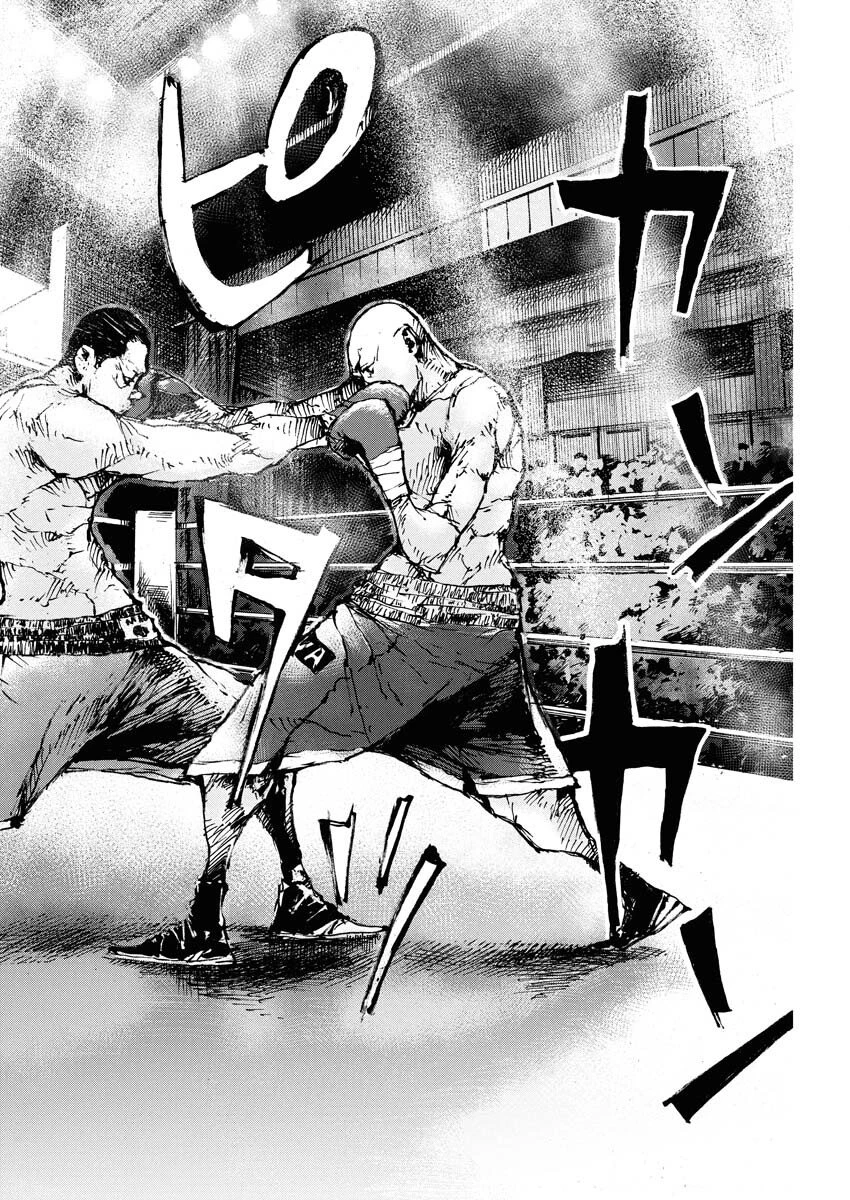 僕×スター 第76話 - 2