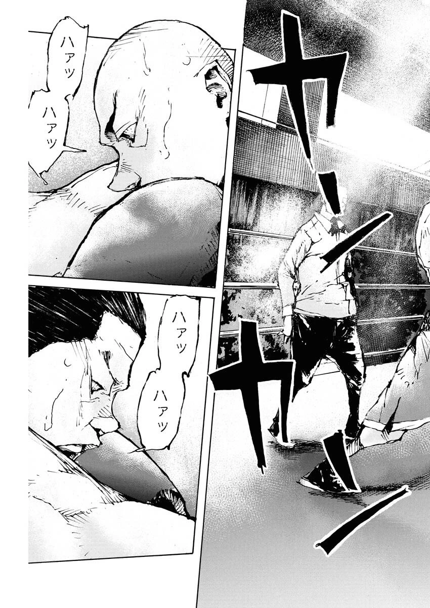 僕×スター 第76話 - 3