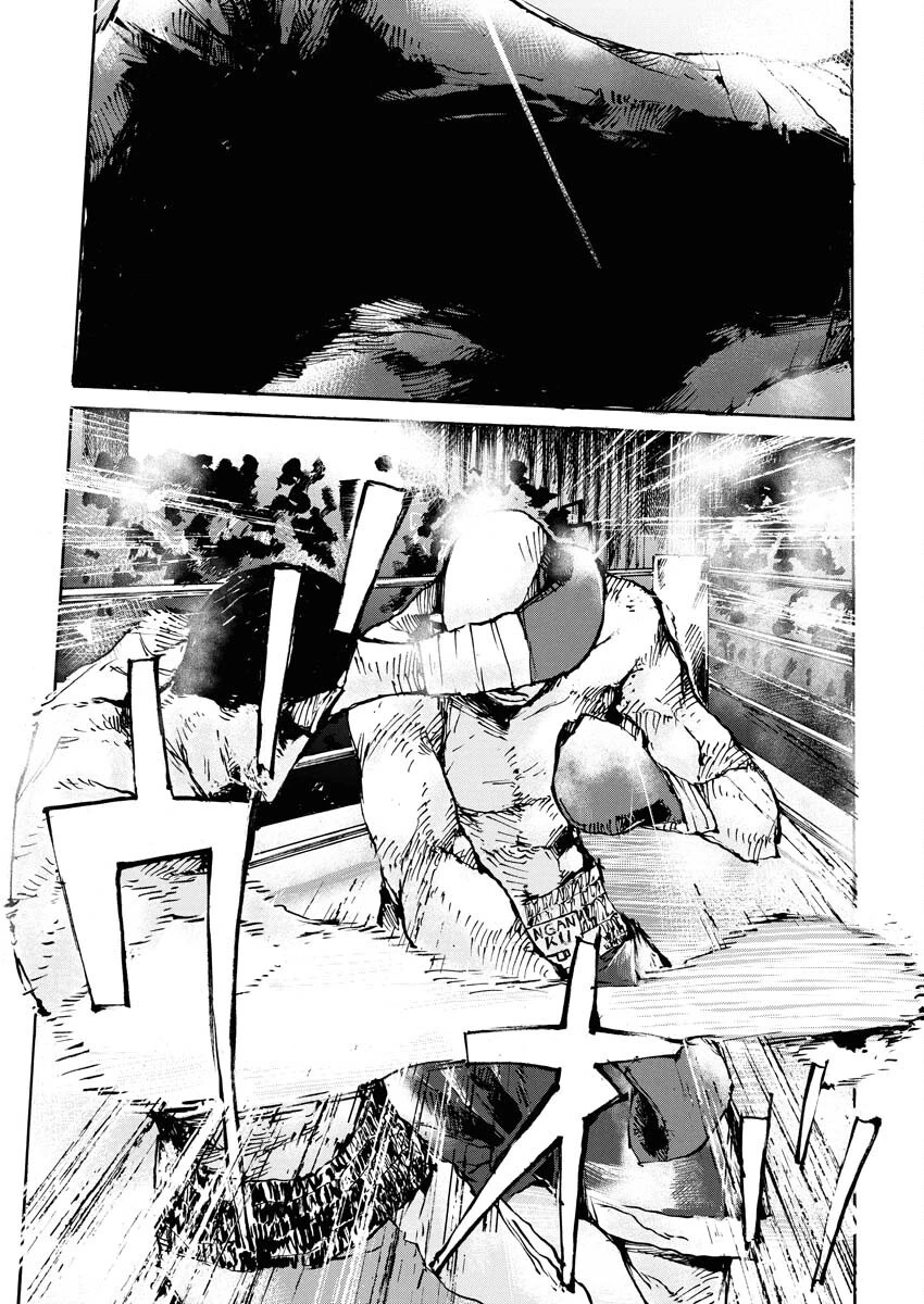 僕×スター 第74話 - 7