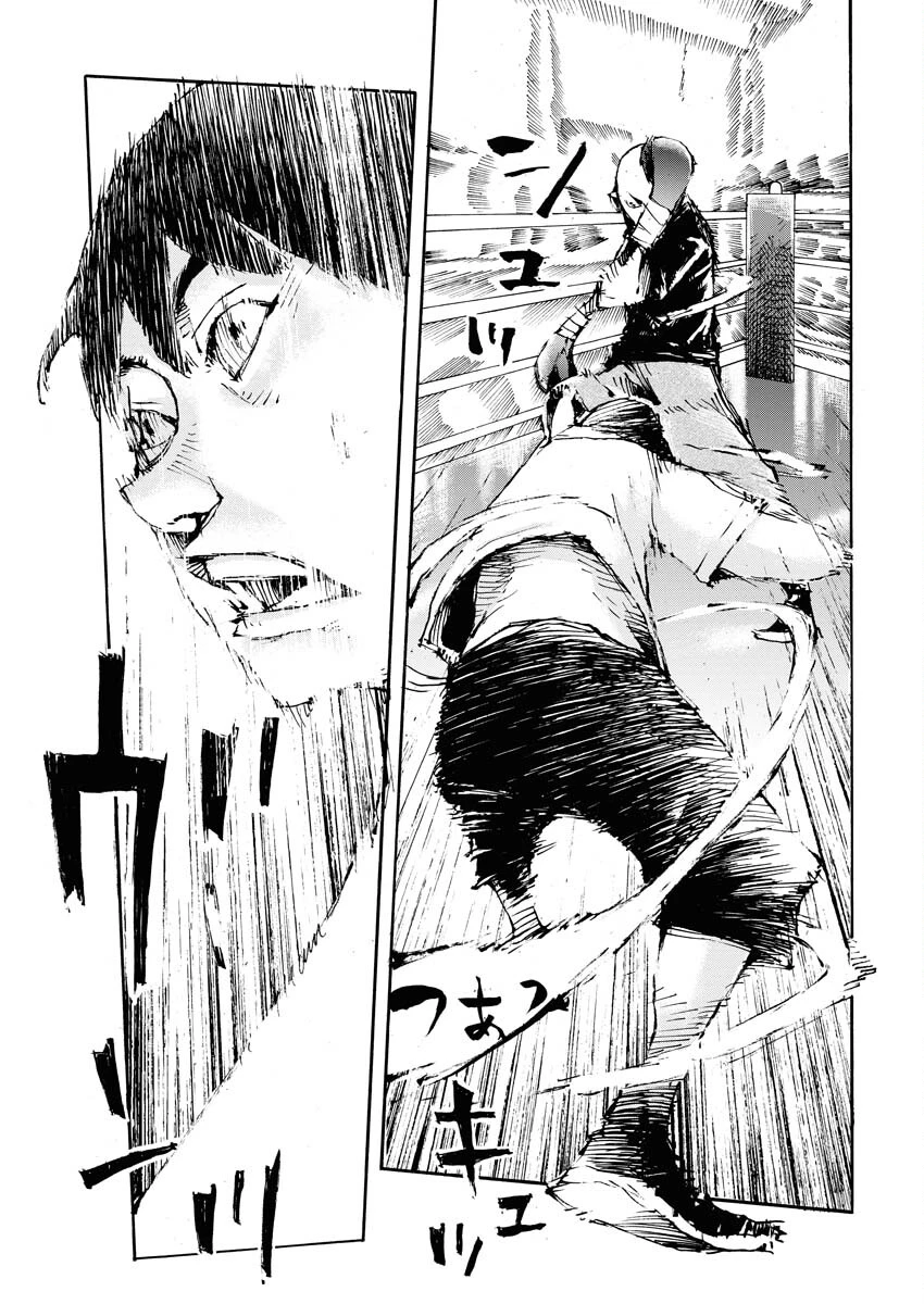 僕×スター 第64話 - 9