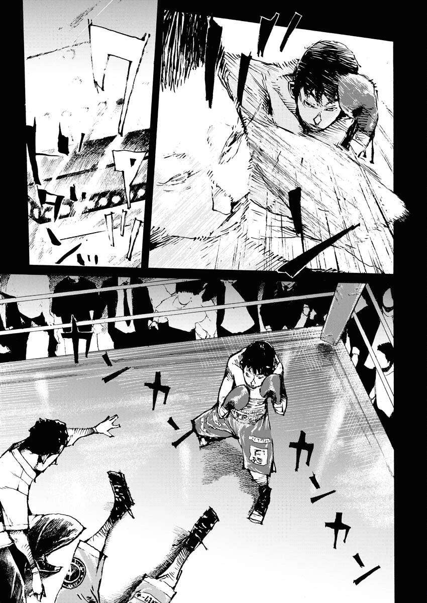 僕×スター 第63話 - 9