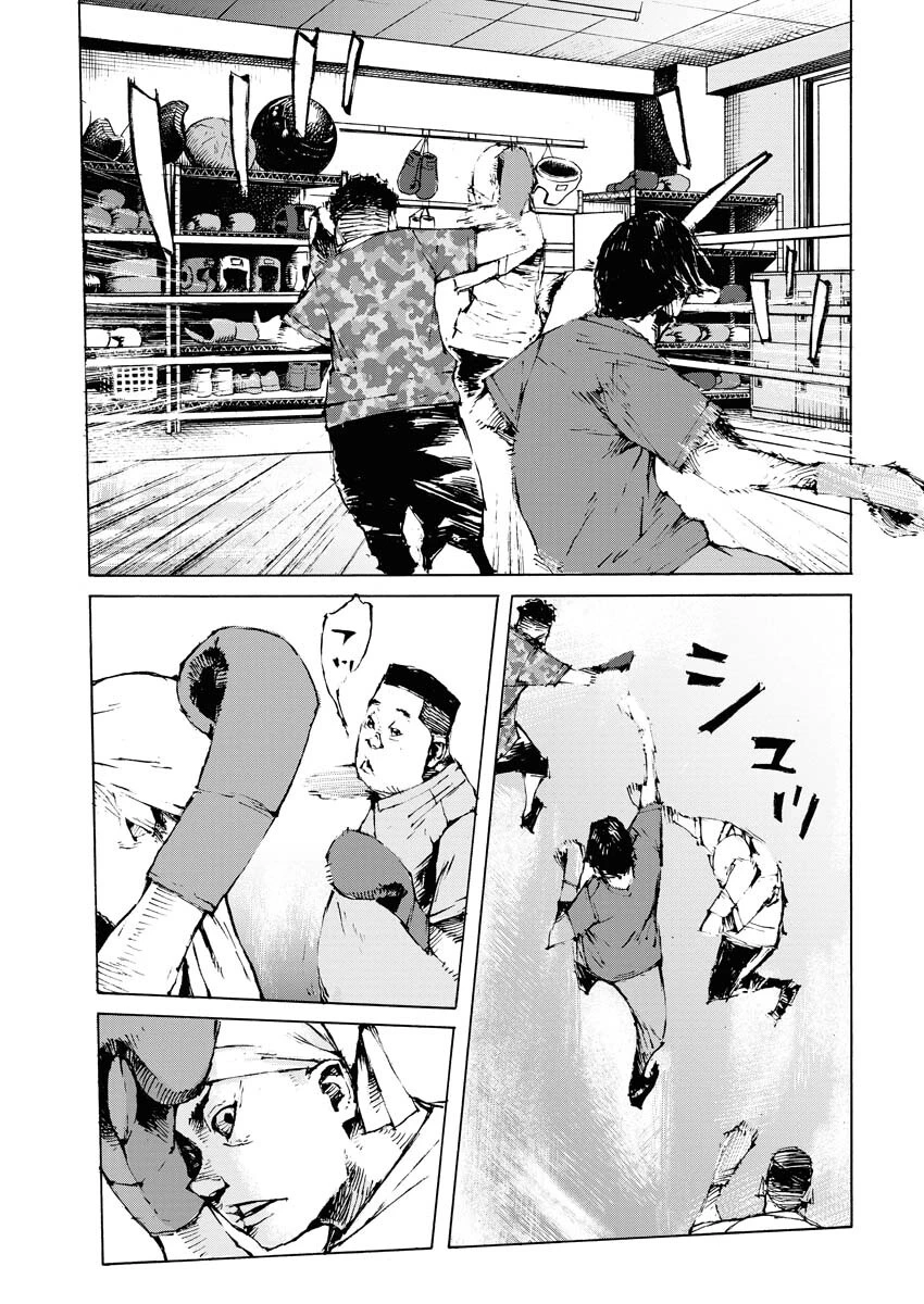 僕×スター 第58話 - 17