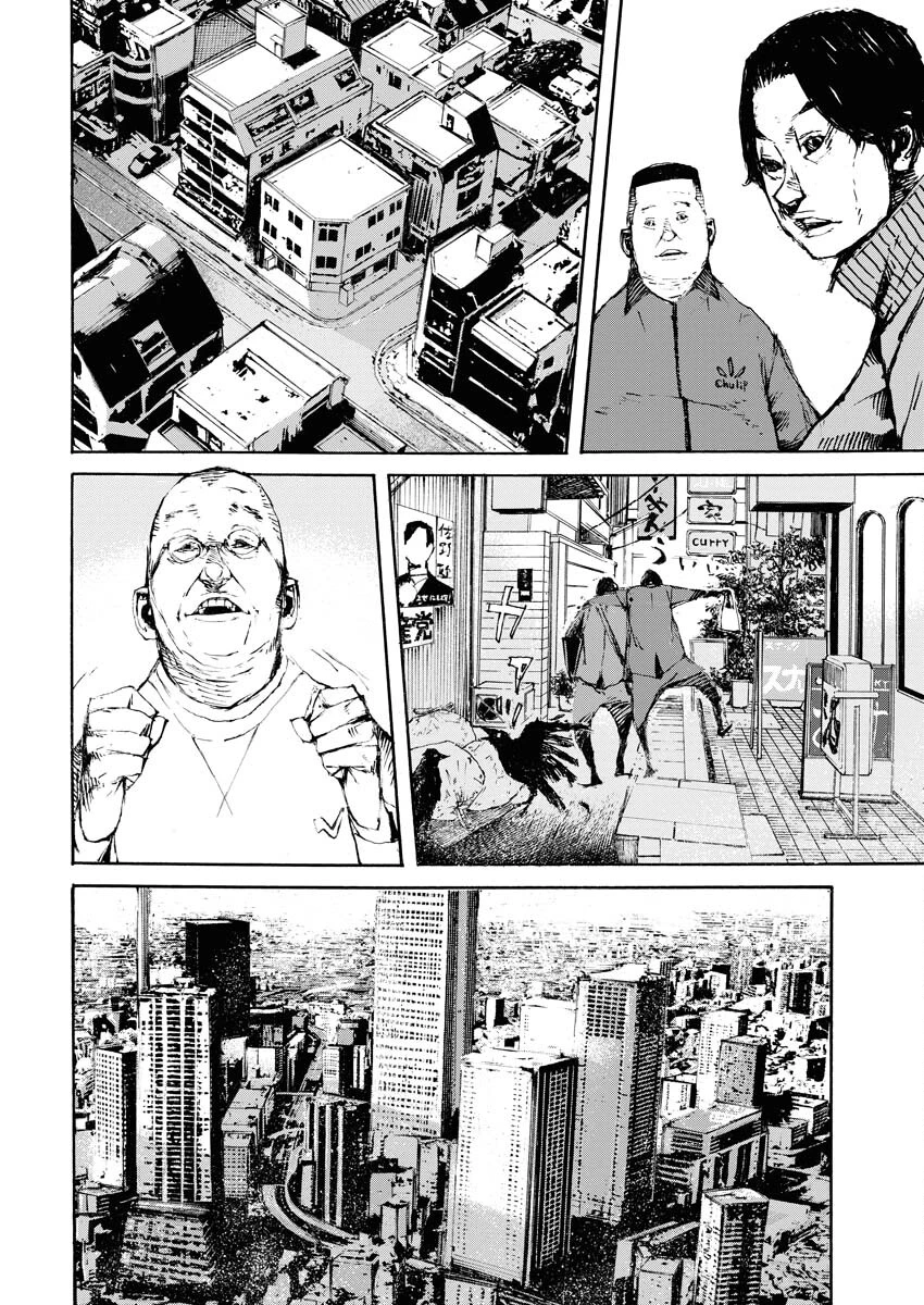 僕×スター 第47話 - 18