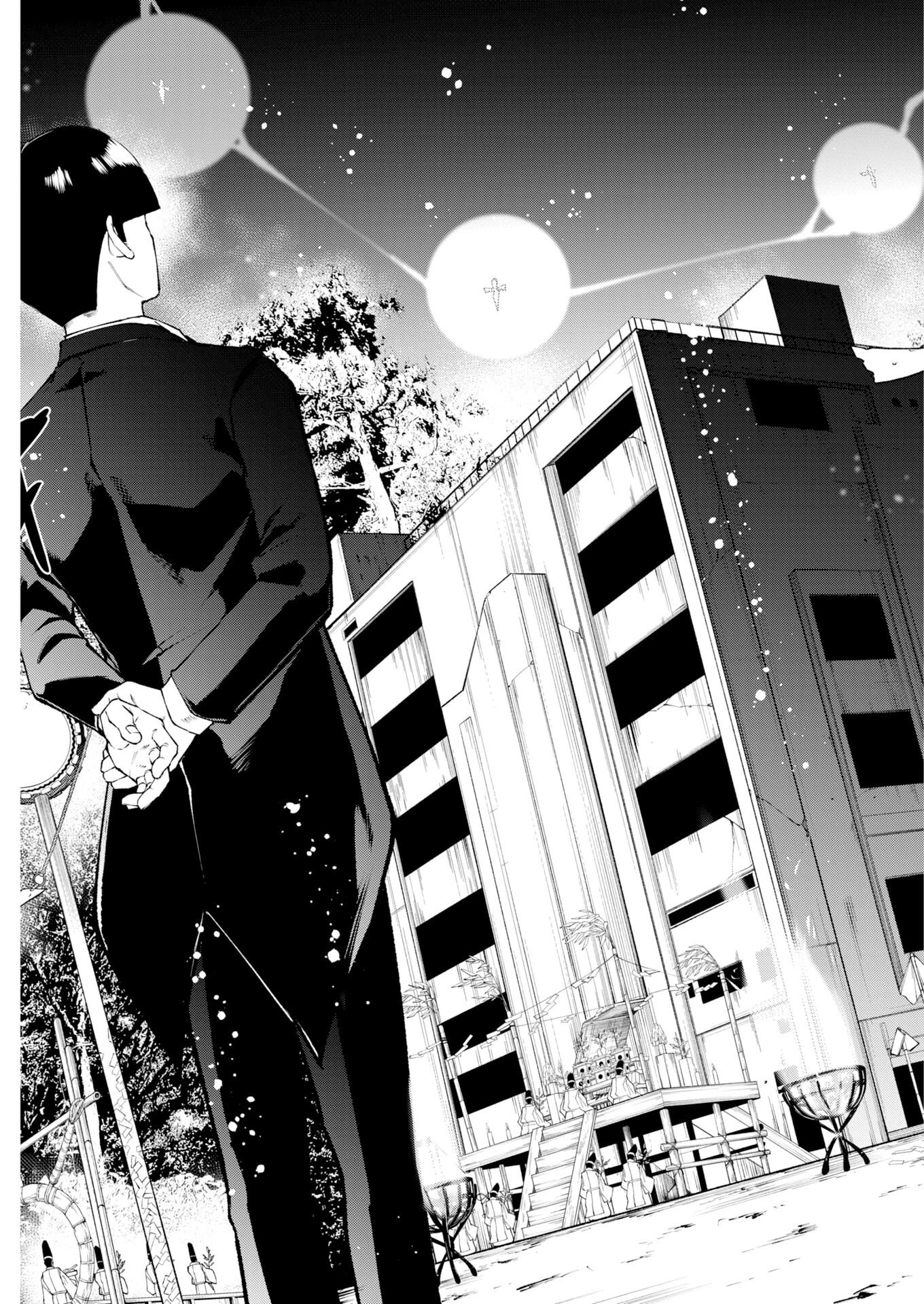 株式会社神かくし 第88話 - 24