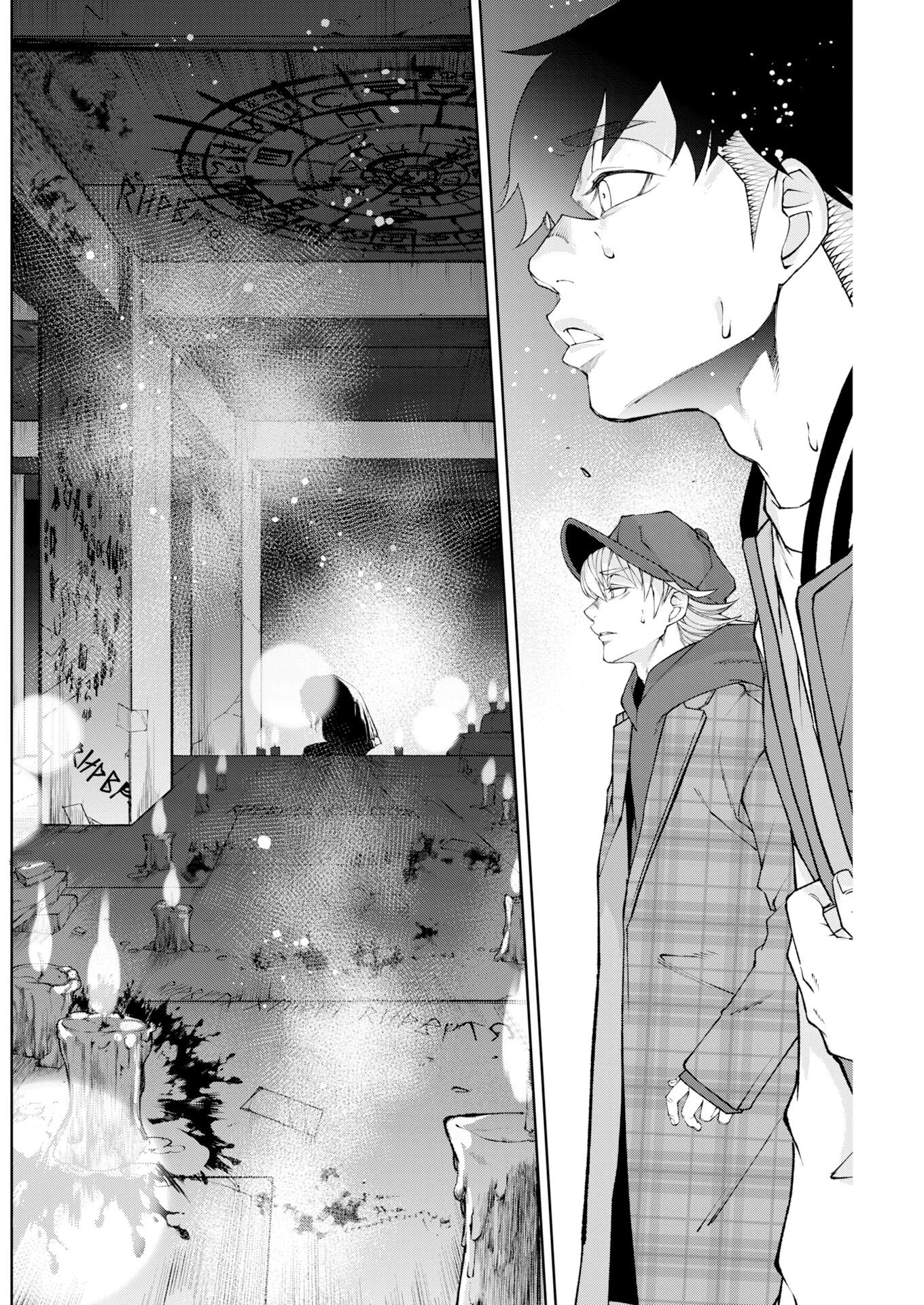 株式会社神かくし 第87話 - 20
