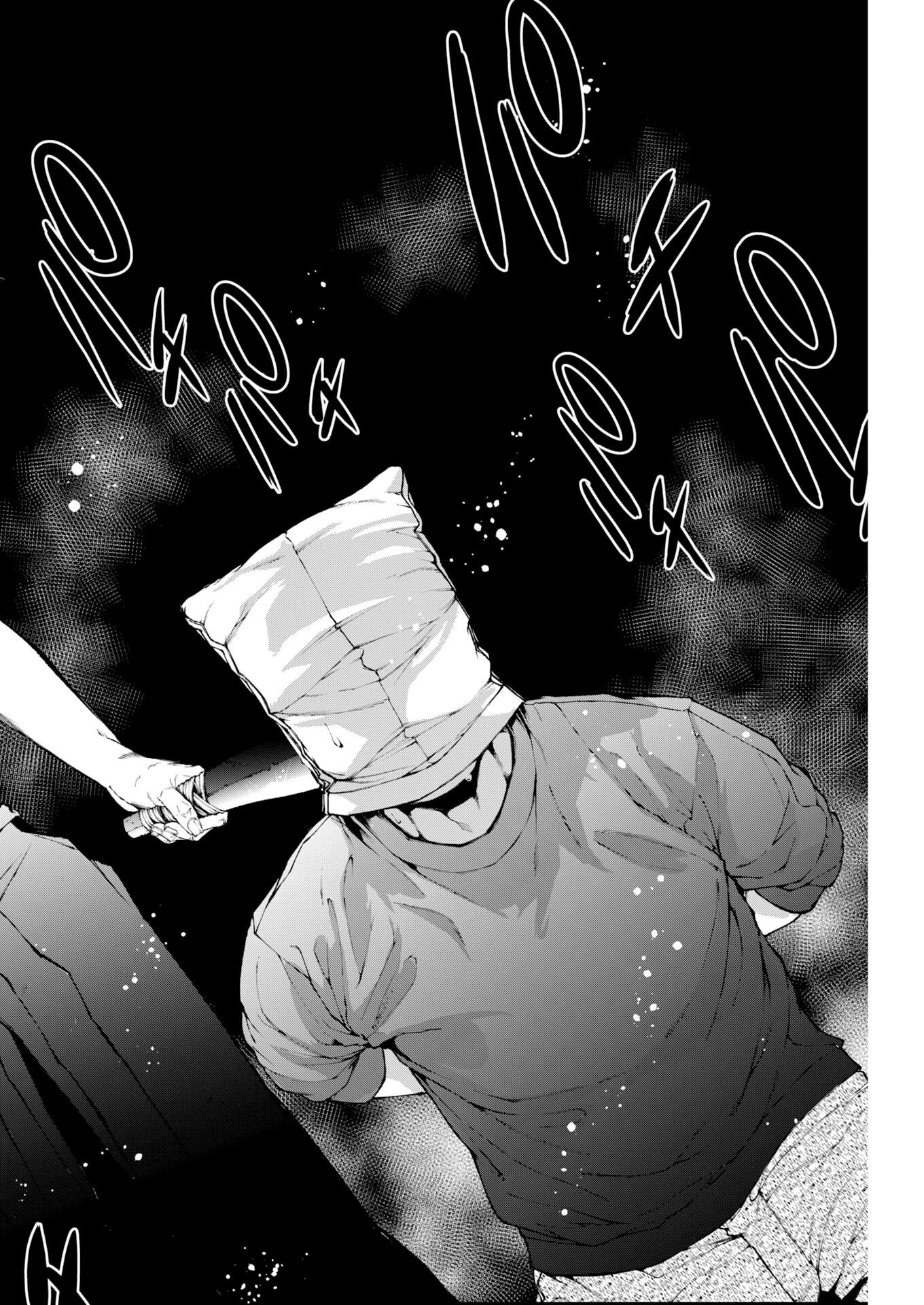 株式会社神かくし 第86話 - 22