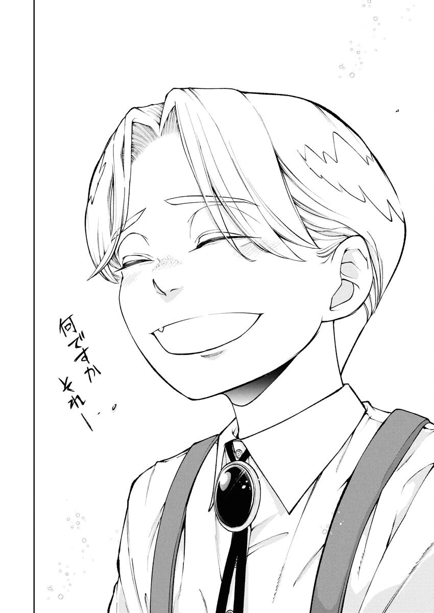 株式会社神かくし 第85話 - 8