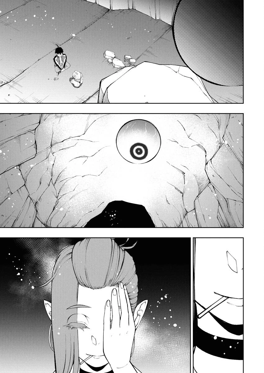 株式会社神かくし 第85話 - 9