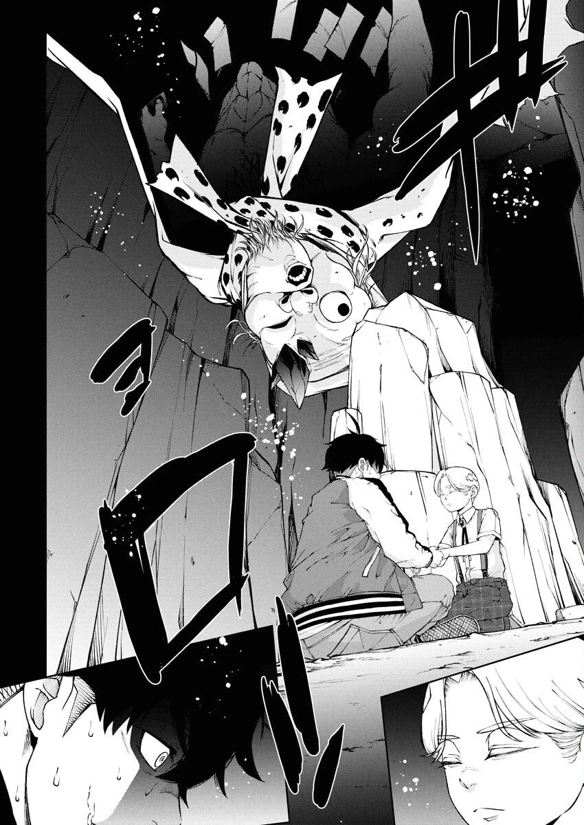 株式会社神かくし 第84話 - 18