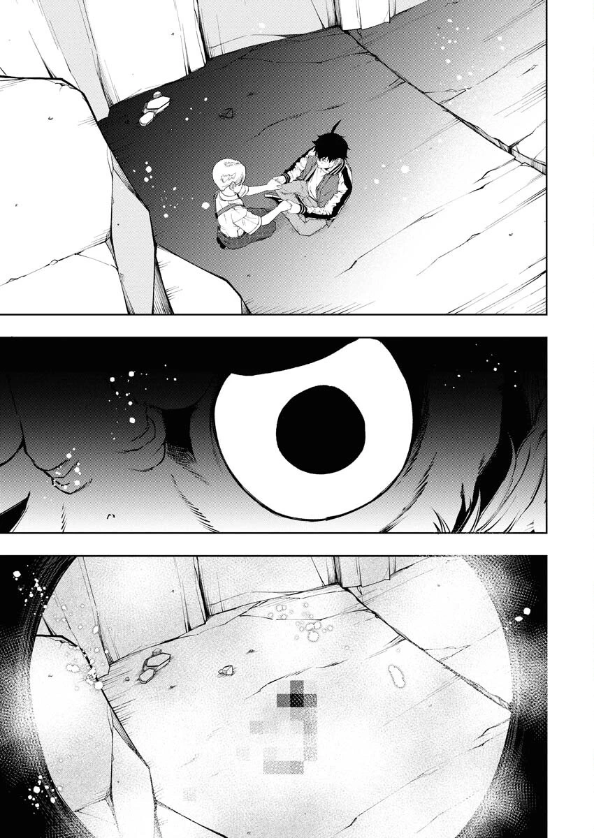 株式会社神かくし 第84話 - 19