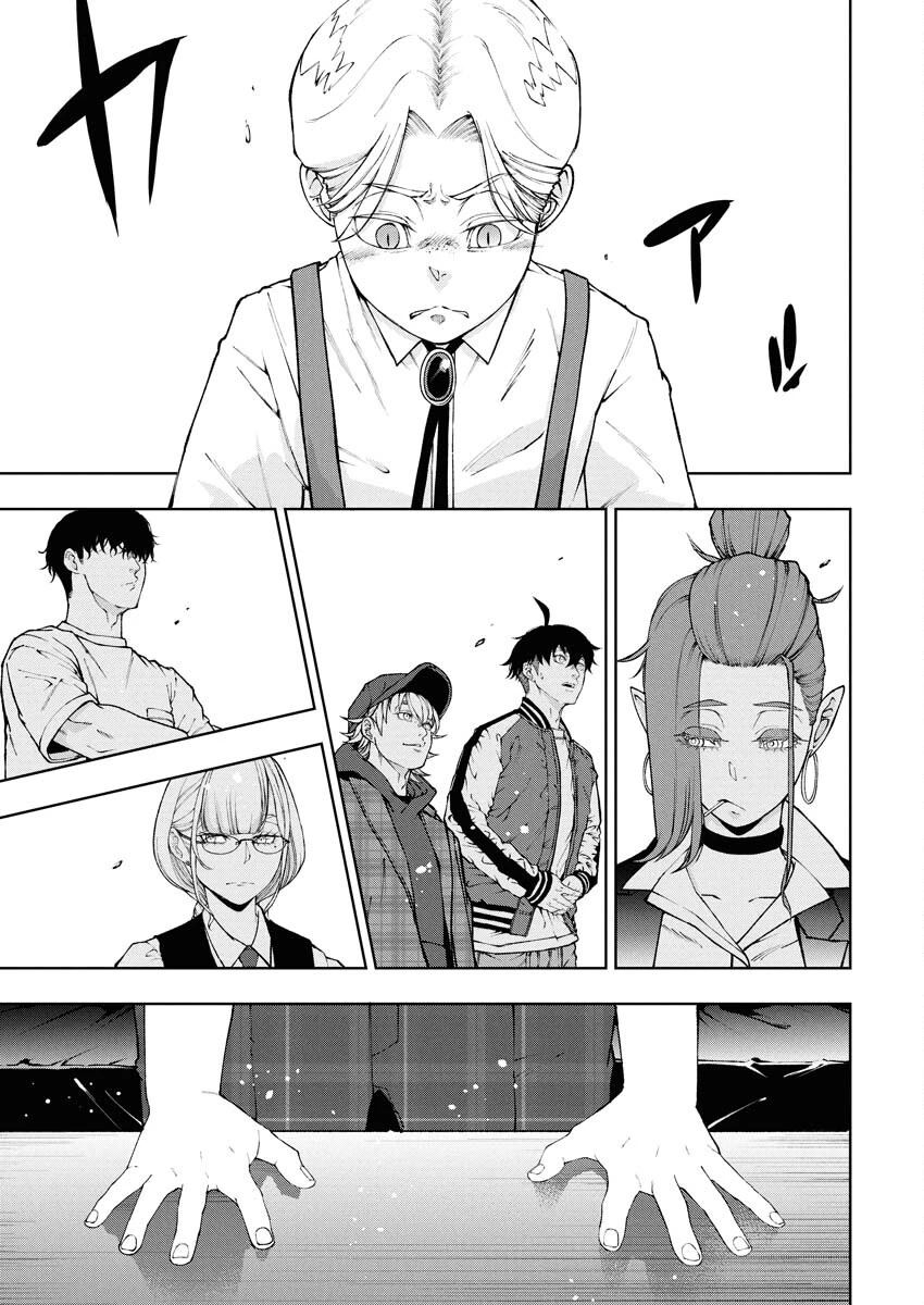 株式会社神かくし 第82話 - 18