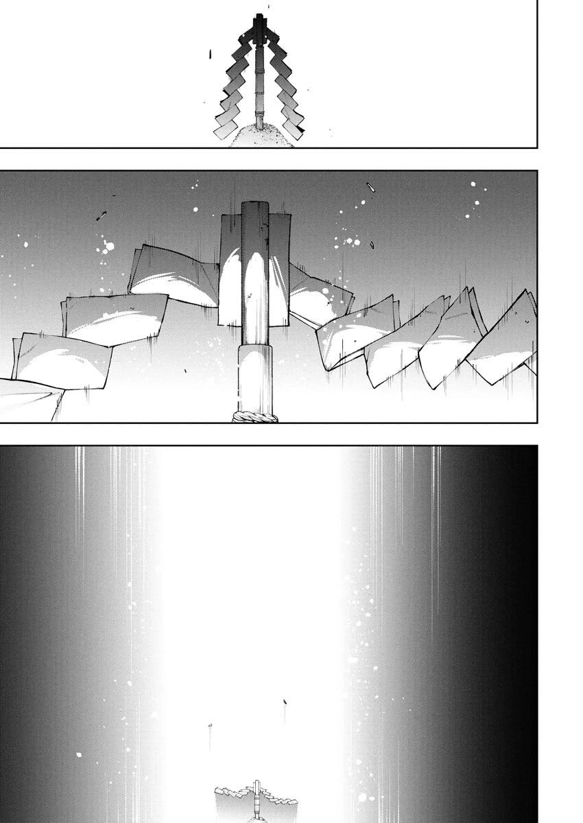 株式会社神かくし 第80話 - 7