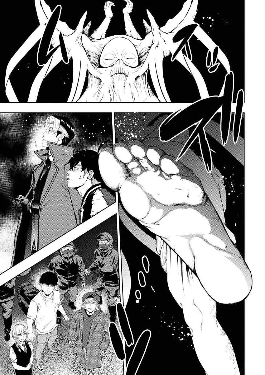 株式会社神かくし 第80話 - 13