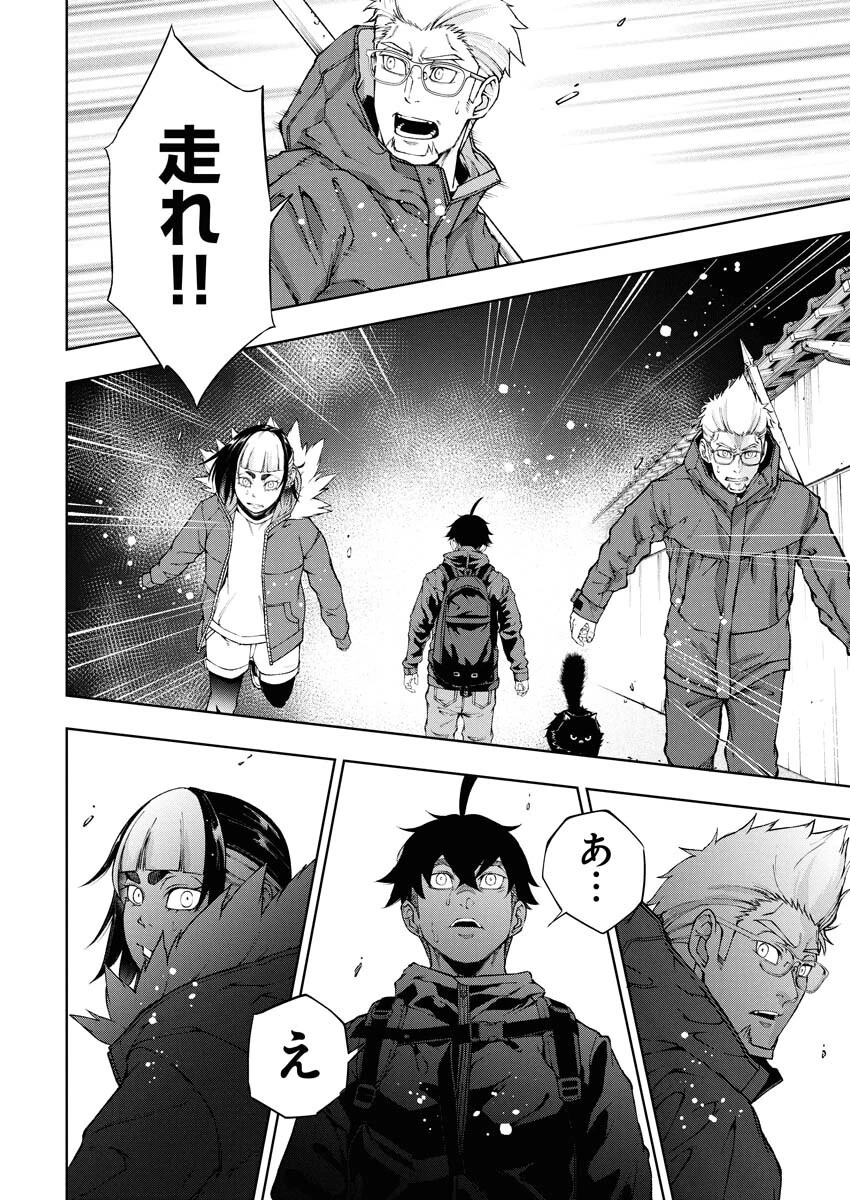 株式会社神かくし 第74話 - 6