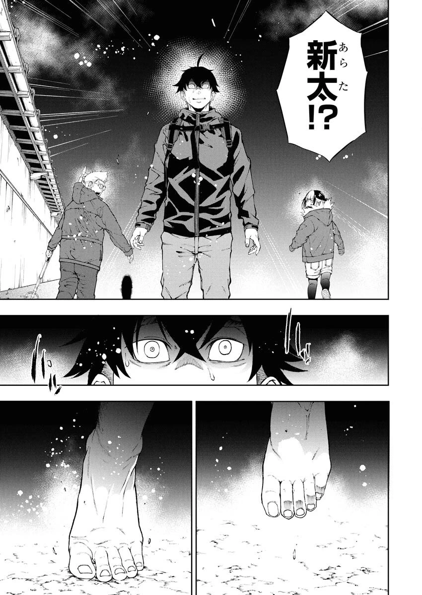 株式会社神かくし 第74話 - 7